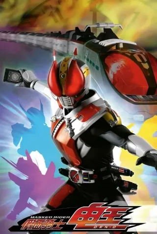 Coleção Digital Kamen Rider Den O Todos Episódios Completo