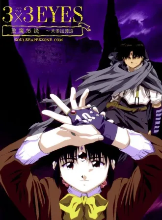 Coleção Digital 3×3 Eyes Seima Densetsu Todos Episódios Completo