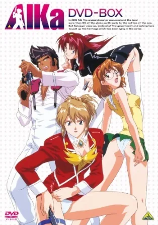 Coleção Digital Agent Aika Todos Episódios Completo