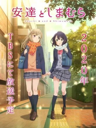 Coleção Digital Adachi And Shimamura Todos Episódios Completo