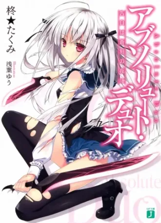 Coleção Digital Absolute Duo Todos Episódios Completo