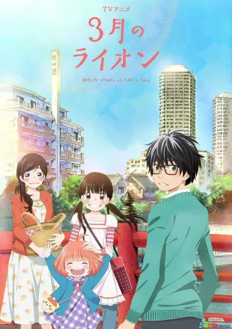 Coleção Digital 3-Gatsu Todos Episódios Completo
