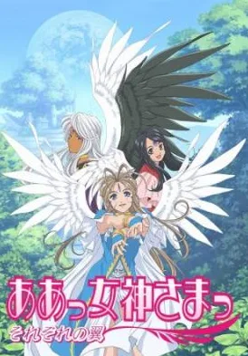 Coleção Digital Ah Megami Sama Todos Episódios Completo