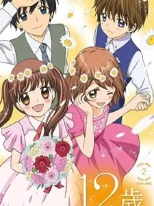 Coleção Digital 12 Sai Chicchana Mune No Tokimeki Completo