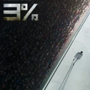 Coleção Digital 3% Todas Temporadas Completo Dublado