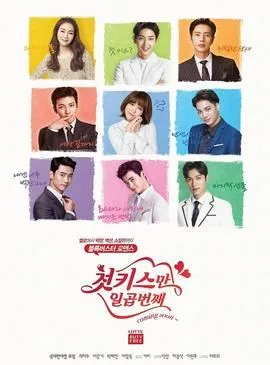 Coleção Digital 7 First Kisses Todas Temporadas Completo Dublado
