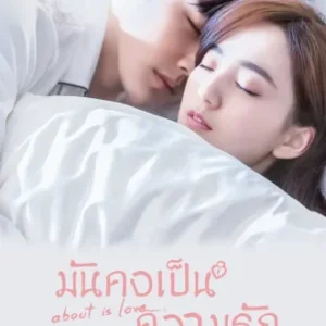 Dorama About Is Love Todos Capítulos Completos Envio Digital