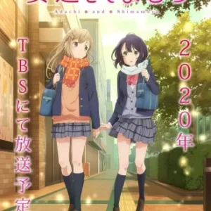 Coleção Digital Adachi And Shimamura Todos Episódios Completo