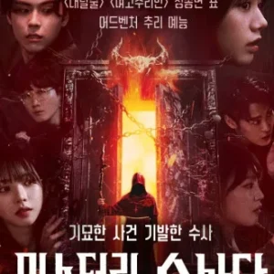 Dorama Agents Of Mystery Todos Capítulos Completos Envio Digital