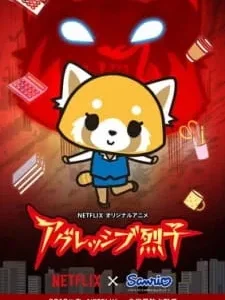 Coleção Digital Aggressive Retsuko Todos Episódios Completo