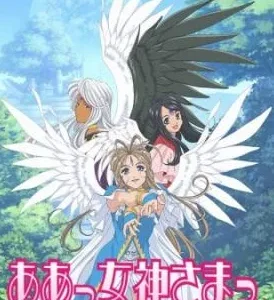 Coleção Digital Ah Megami Sama Todos Episódios Completo