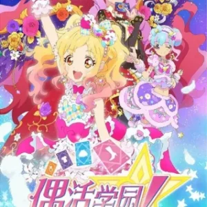 Coleção Digital Aikatsu Stars! Todos Episódios Completo