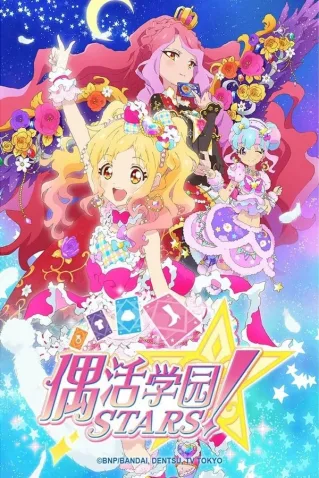 Coleção Digital Aikatsu Stars! Todos Episódios Completo