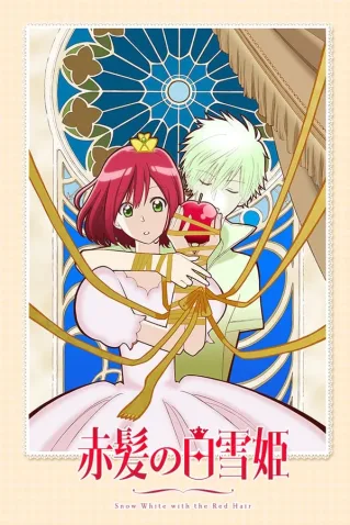 Coleção Digital Akagami No Shirayuki-Hime Completo