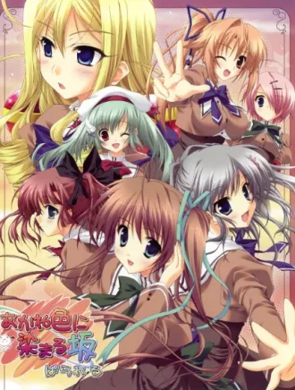 Coleção Digital Akaneiro Ni Somaru Saka Todos Episódios Completo