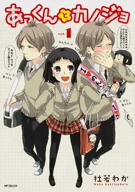 Coleção Digital Akkun To Kanojo Todos Episódios Completo