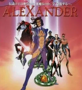 Coleção Digital Alexander Senki Todos Episódios Completo