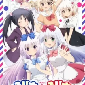 Coleção Digital Alice Or Alice: Siscon Niisan To Futago No Imouto Completo