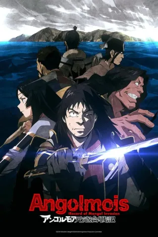 Coleção Digital Angolmois Genkou Kassenki Completo