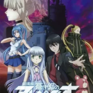 Coleção Digital Aoki Hagane No Arpeggio Completo