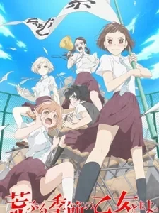 Coleção Digital Araburu Kisetsu No Otome-Domo Yo Completo