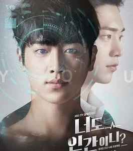 Coleção Digital Are You Human Too Todas Temporadas Completo Dublado