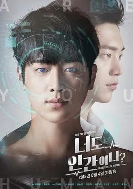 Coleção Digital Are You Human Too Todas Temporadas Completo Dublado