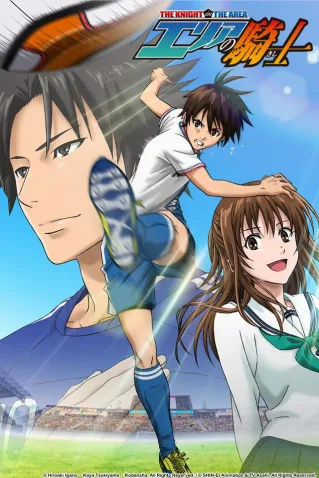 Coleção Digital Area No Kishi Todos Episódios Completo