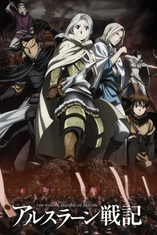 Coleção Digital Arslan Senki Todos Episódios Completo