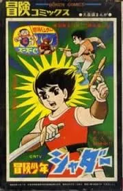 Coleção Digital As Aventuras De Shadow Boy Todos Episódios Completo Dublado