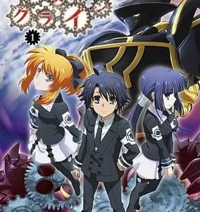 Coleção Digital Asura Cryin Todos Episódios Completo
