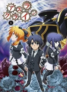 Coleção Digital Asura Cryin Todos Episódios Completo