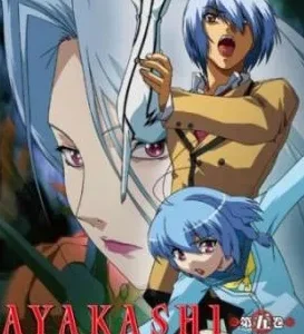 Coleção Digital Ayakashi Todos Episódios Completo