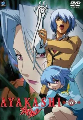Coleção Digital Ayakashi Todos Episódios Completo