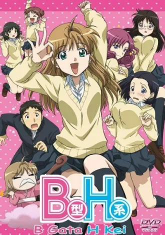 Coleção Digital B Gata H kei Todos Episódios Completo