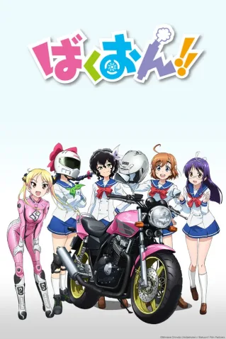 Coleção Digital Bakuon!! Todos Episódios Completo