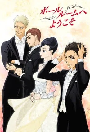 Coleção Digital Ballroom E Youkoso Todos Episódios Completo