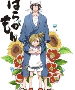 Coleção Digital Barakamon Todos Episódios Completo
