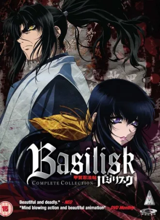 Coleção Digital Basilisk Todos Episódios Completo Dublado