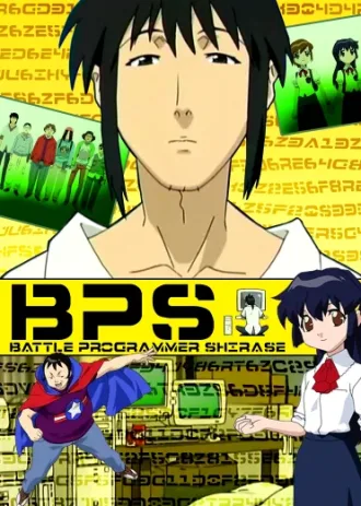 Coleção Digital Battle Programmer Shirase Todos Episódios Completo