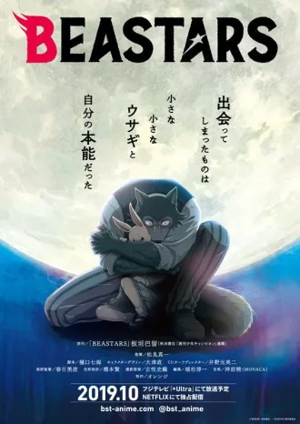 Coleção Digital Beastars Todos Episódios Completo