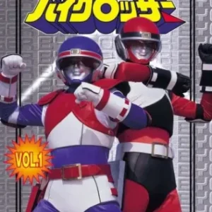 Coleção Digital Bicrossers Todos Episódios Completo Dublado