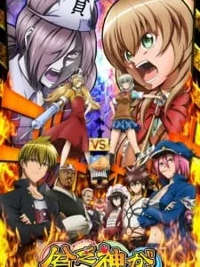 Coleção Digital Binbougami Ga Todos Episódios Completo