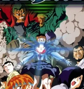 Coleção Digital Blue Seed Omake Todos Episódios Completo