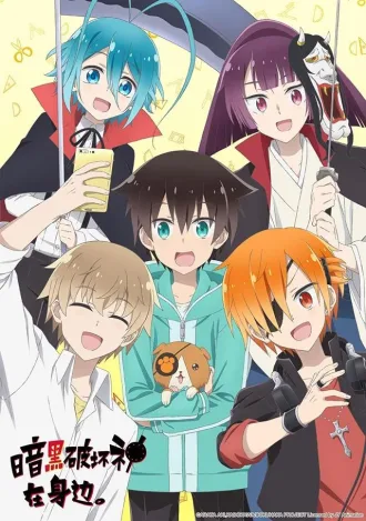 Coleção Digital Boku No Tonari Ni Ankoku Hakaishin Ga Imasu Completo