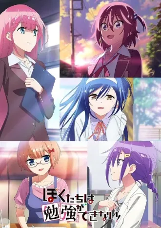Coleção Digital Bokuben 2 Todos Episódios Completo