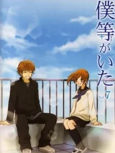 Coleção Digital Bokura Ga Ita Todos Episódios Completo