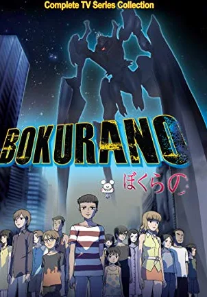 Coleção Digital Bokurano Todos Episódios Completo Dublado