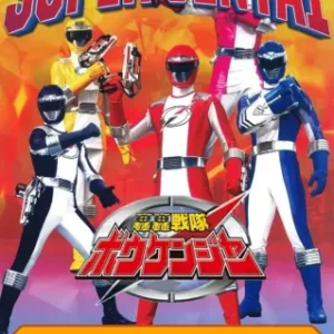 Coleção Digital Boukenger Todos Episódios Completo