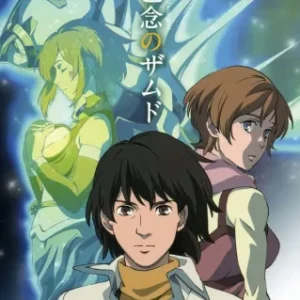Coleção Digital Bounen No Xamdou Todos Episódios Completo